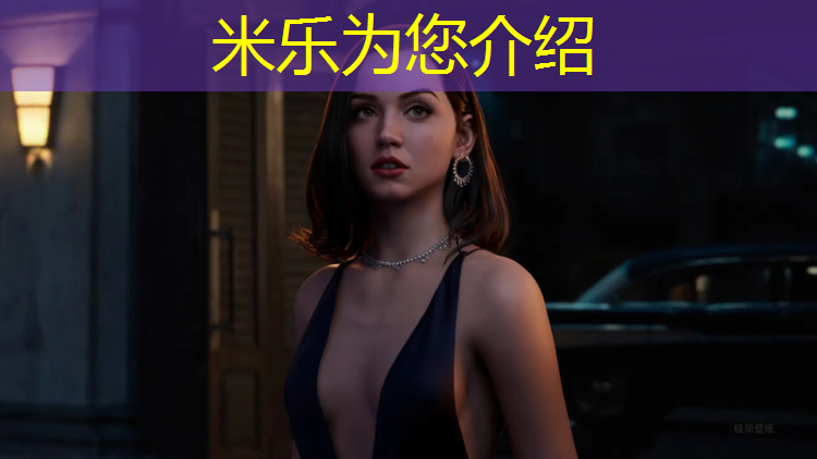 米乐：塑胶跑道造价学习强国