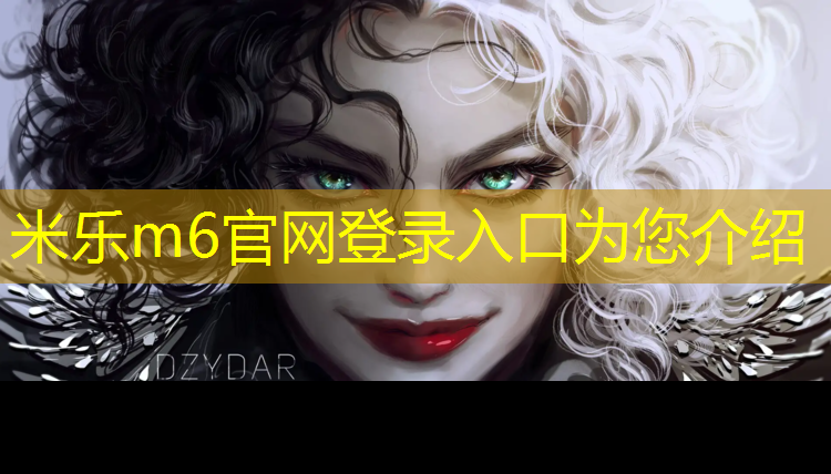 米乐m6官网登录入口为您介绍：林芝塑胶跑道工程施工