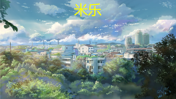 <strong>米乐为您介绍：上思塑胶跑道</strong>