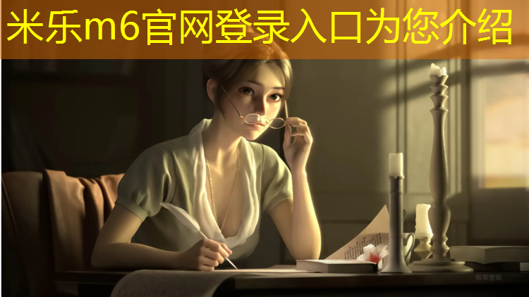 <strong>米乐m6官网登录入口：塑胶跑道清洗费用</strong>