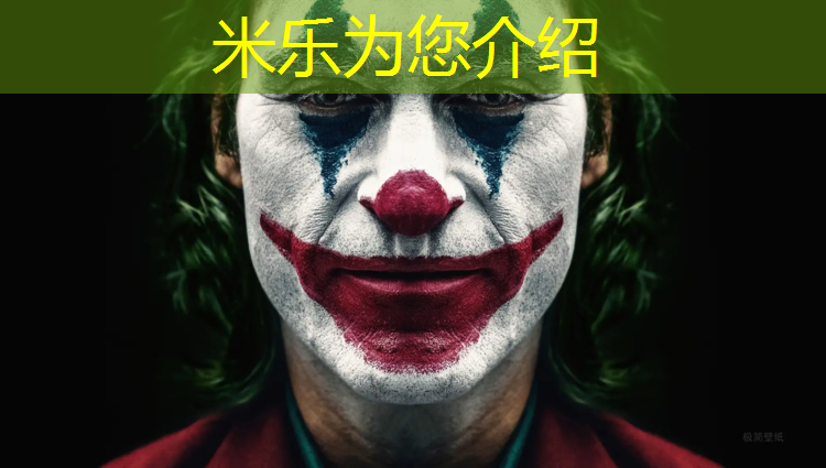 米乐：台山侨中塑胶跑道