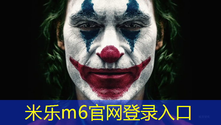 米乐m6官网登录入口为您介绍：乌苏塑胶跑道国标