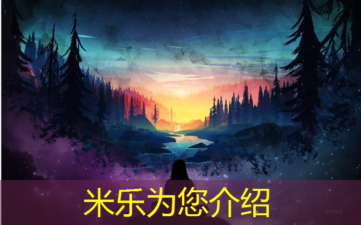 米乐为您介绍：体操女星坠球