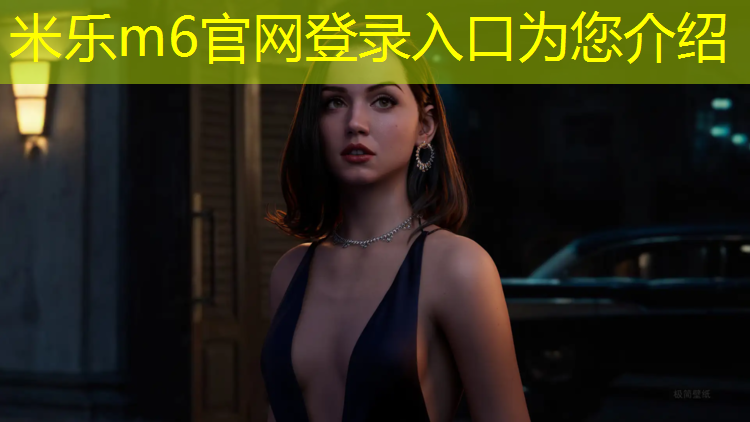 <strong>米乐m6官网登录入口：塑胶跑道塑胶跑道</strong>