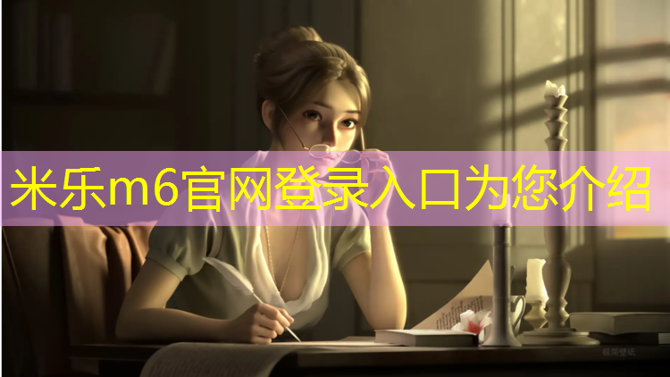 米乐：孝感大学塑胶跑道