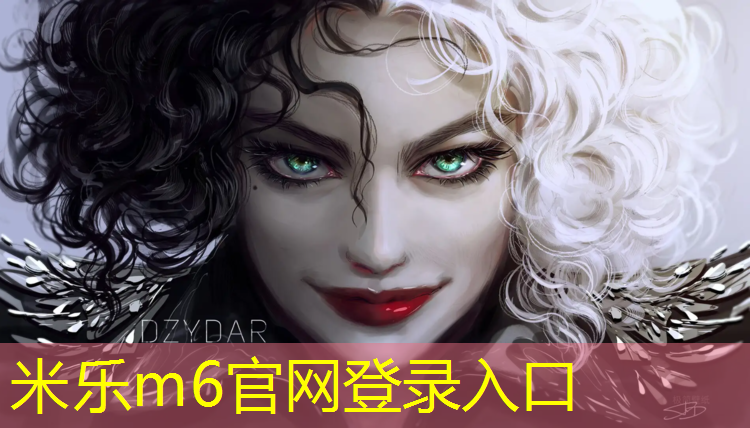 <strong>米乐为您介绍：塑胶跑道做法详图详解</strong>