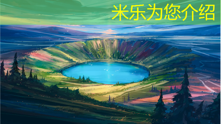 <strong>米乐为您介绍：室内体操垫用法</strong>