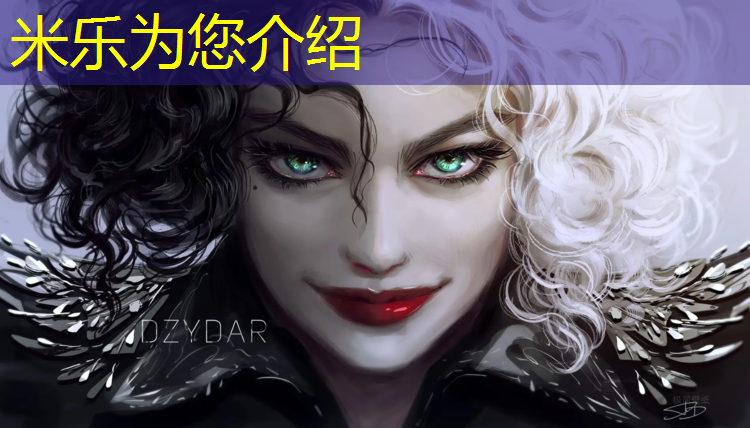 <strong>米乐为您介绍：蓬莱橡胶塑胶跑道</strong>