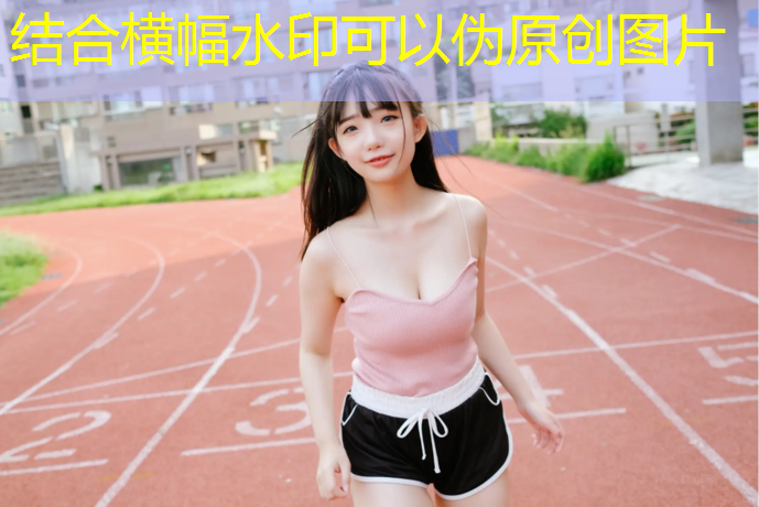 一中疫情室内健身操