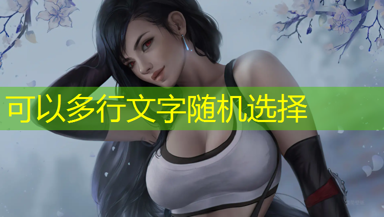 室内健身器械的使用