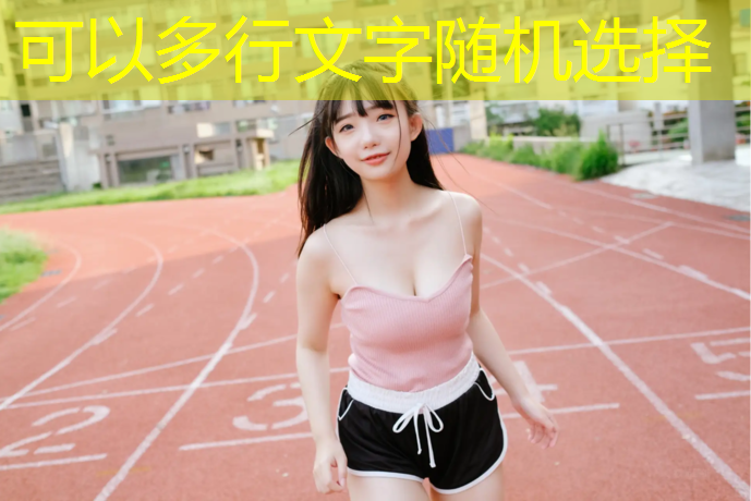 室内健身弹力绳子