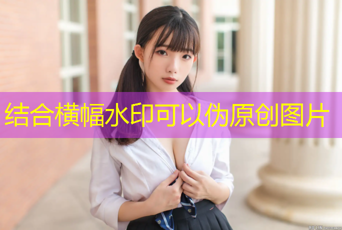 室内健身器械减肥