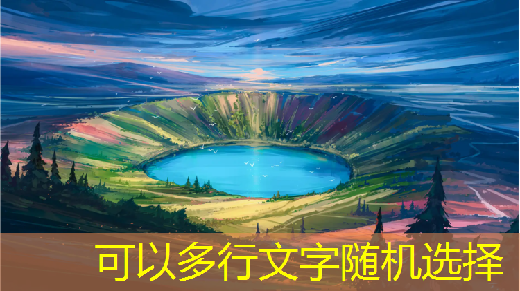 迎亲游戏程序是什么样的 迎亲游戏程序是什么样的