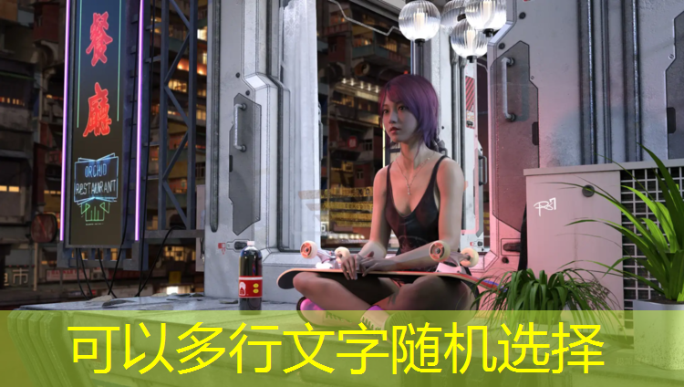 高效便捷！一体化施工技术为塑胶跑道带来革命性变革
