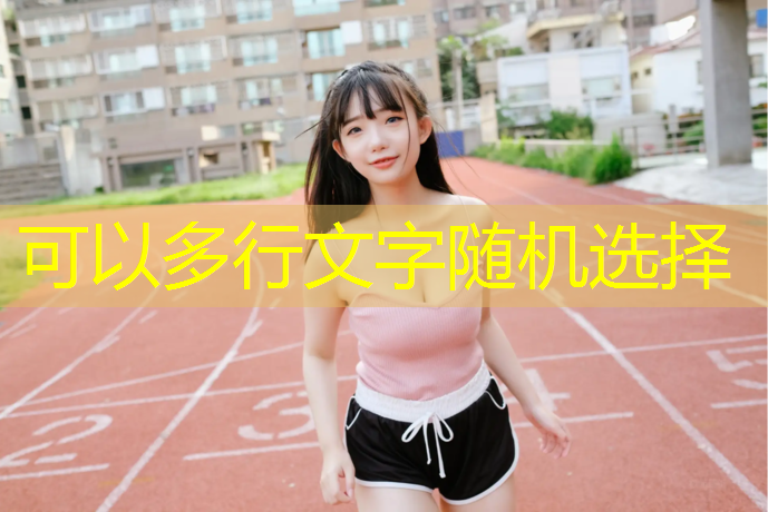 比赛乒乓球台标准尺寸多少