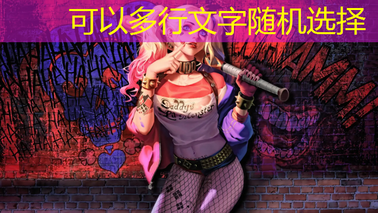 发射乒乓球台
