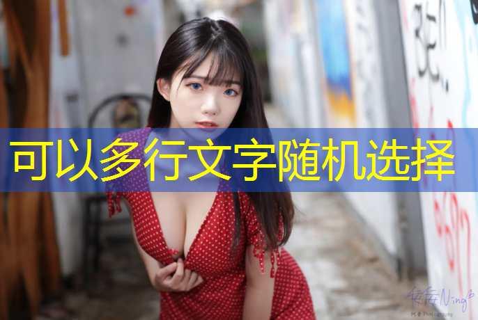 乒乓球台中线宽多少