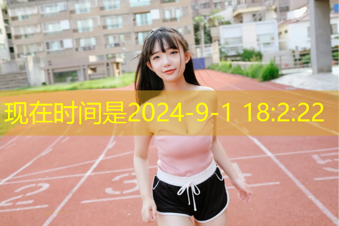 室内运动健身胸部