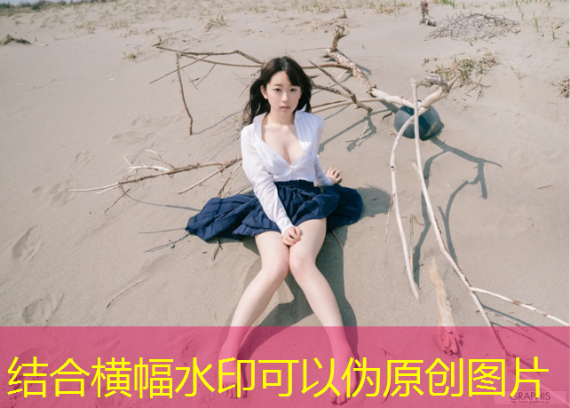 突破创新！引领体育跑道材料施工技术改革的先驱